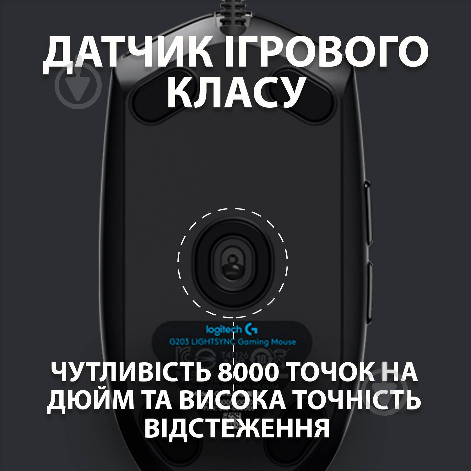 Миша Logitech Gaming Mouse G102 Lightsync black (910-005823) - фото 3