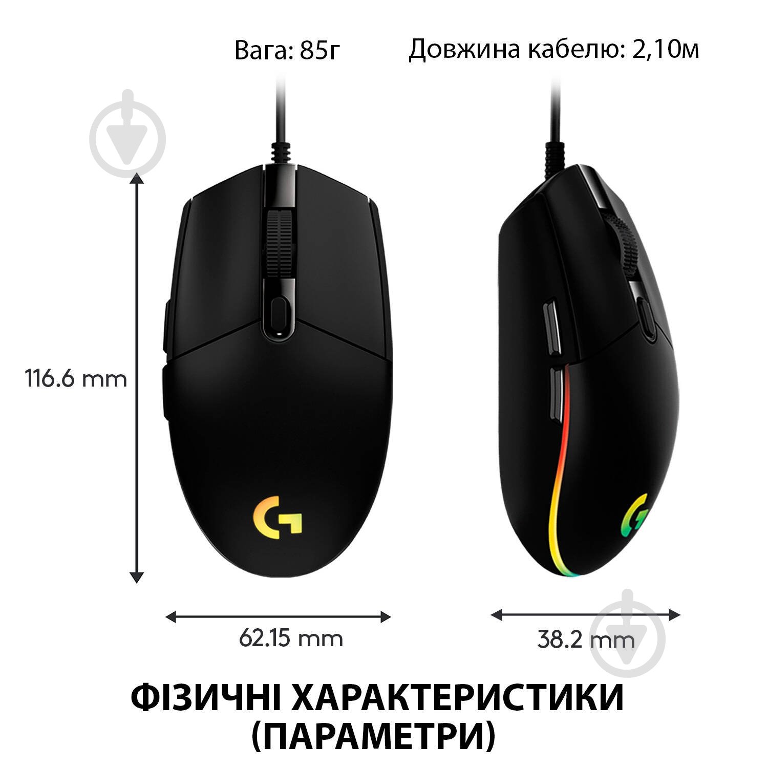 Миша Logitech Gaming Mouse G102 Lightsync black (910-005823) - фото 8