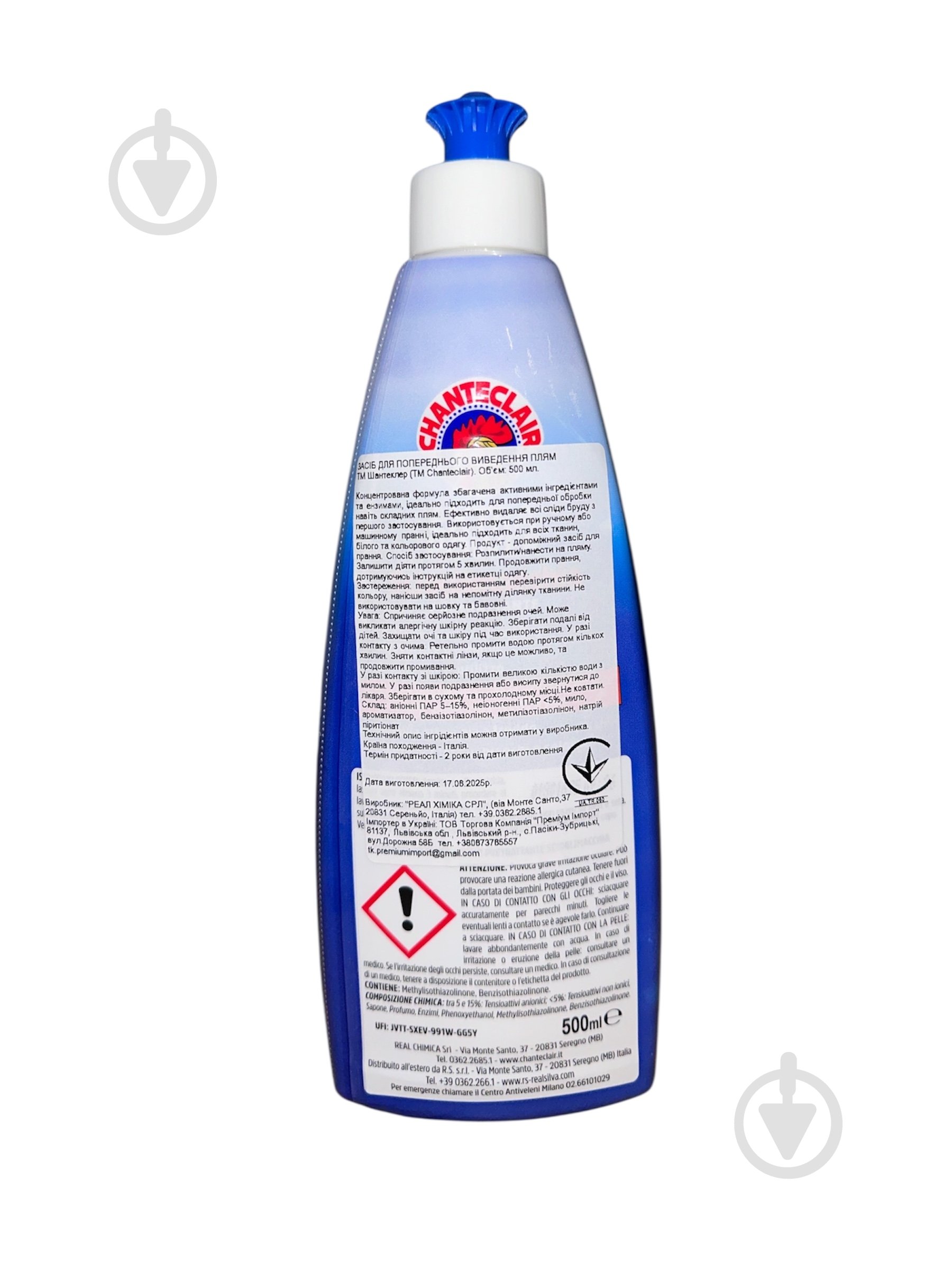 Плямовивідник Chanteclair ExtraPower 500 мл - фото 2