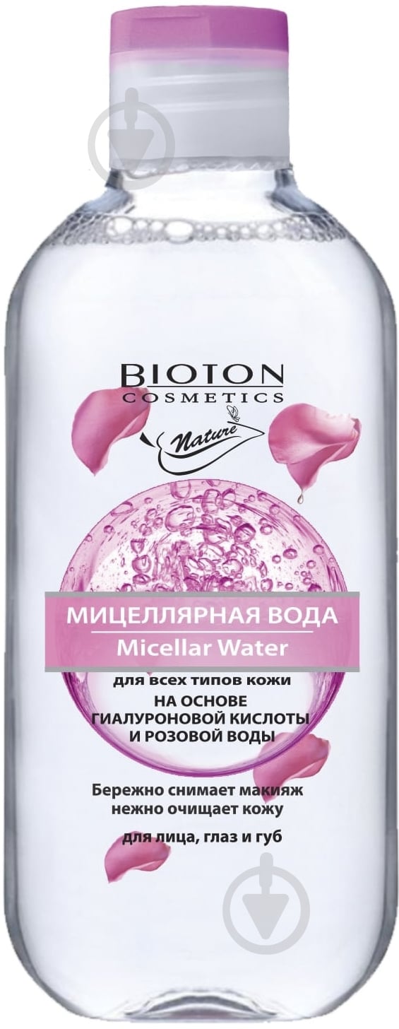 Мицеллярная вода Bioton на основе гиалуроновой кислоты и розовой воды 300 мл - фото 1