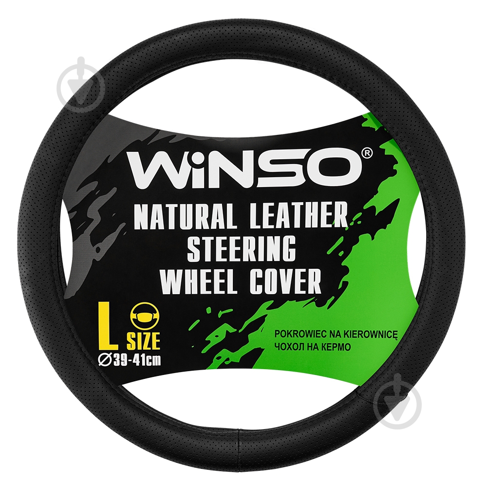 Чехол на руль WINSO 143230 р. универсальный черный - фото 1