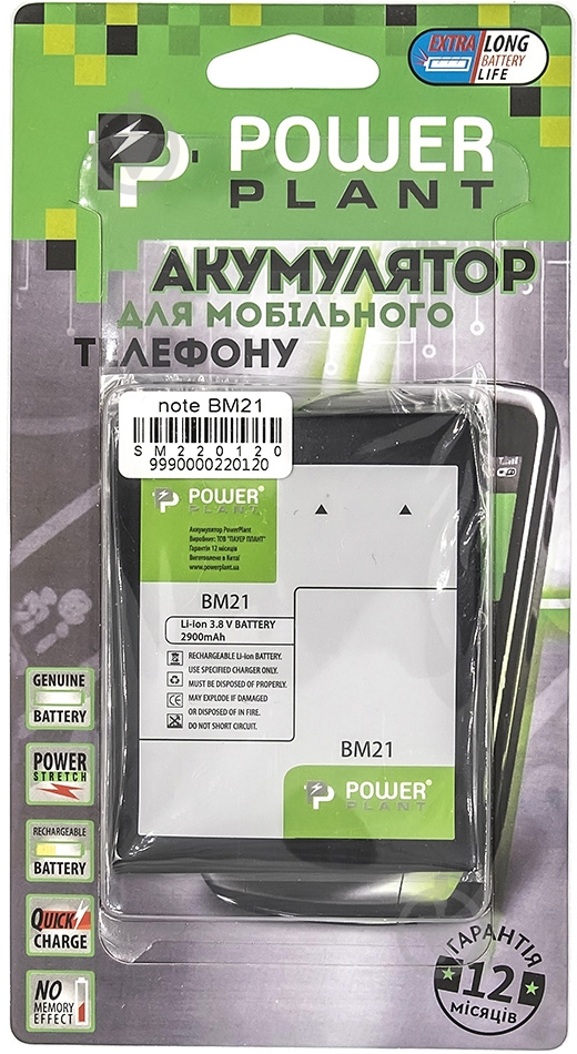 Акумулятор PowerPlant Xiaomi Mi Note (BM21) 2900 мА/г - фото 2