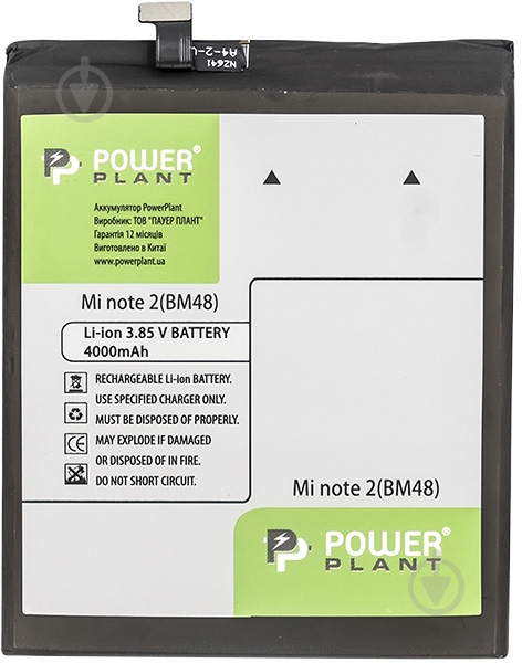 Аккумулятор PowerPlant Xiaomi Mi Note 2 (BM48) 4000 мА/ч - фото 1
