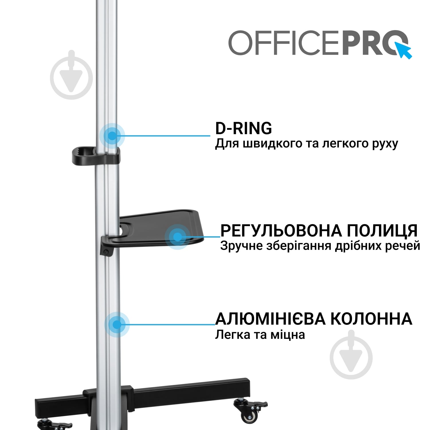 Подставка для ТВ OfficePro 848x1420x610 мм серый - фото 8