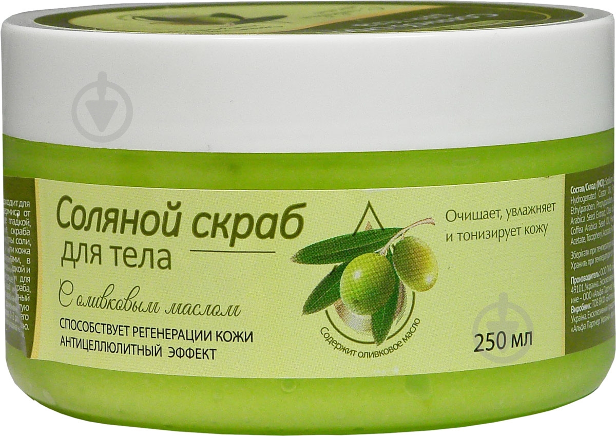 Скраб для тела Bioton соляной с оливковым маслом 255 мл - фото 1