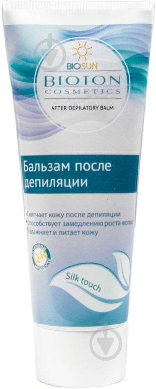 Крем-бальзам після депіляції Bioton 75 мл - фото 1 Крем-бальзам після депіляції Bioton 75 мл - фото 1