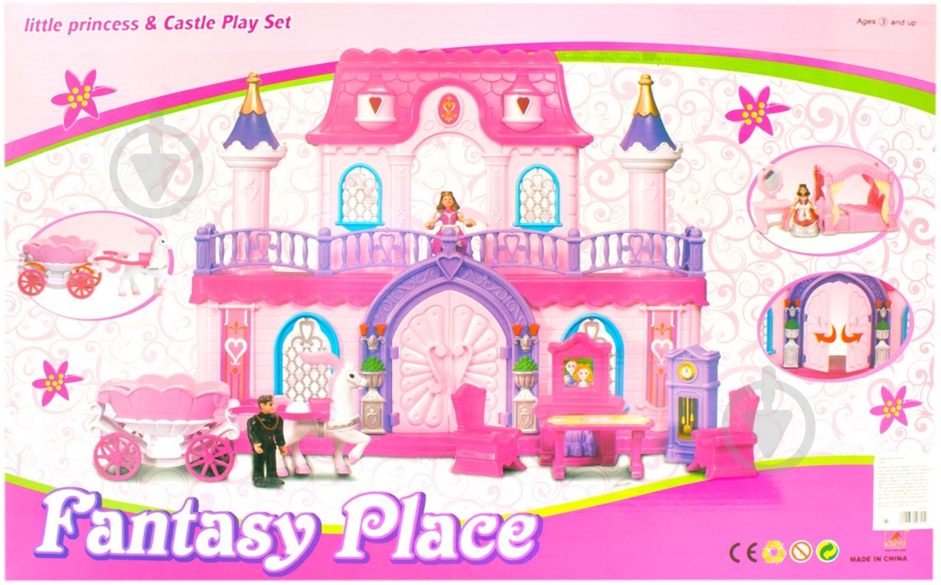 Игровой набор Базилика 16338C - фото 5