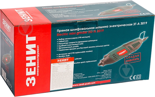 Гравер Зеніт ЗГ-А 3019 843854 - фото 7