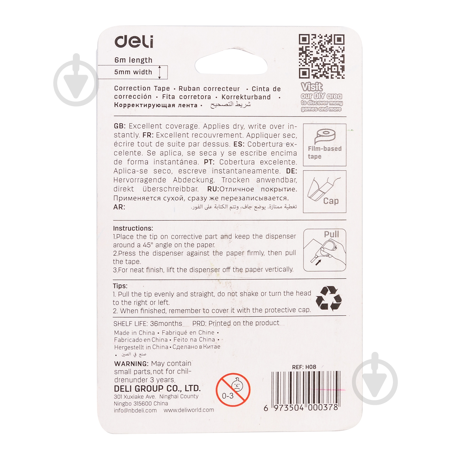 Корректор ленточный Deli микс 5 мм х 6 м EH08 - фото 4