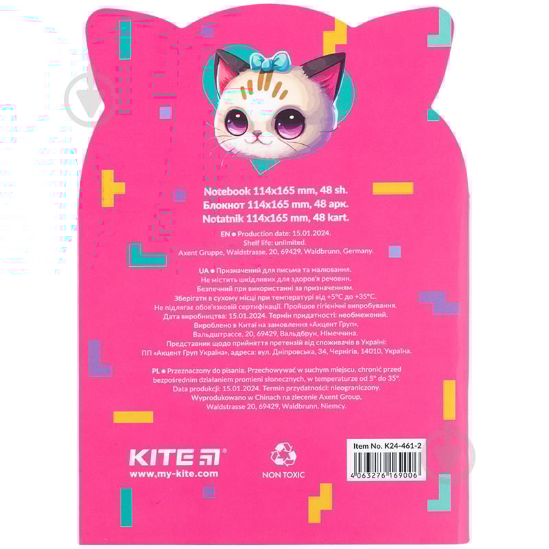 Блокнот KITE Like cat - фото 4 Блокнот KITE Like cat - фото 4