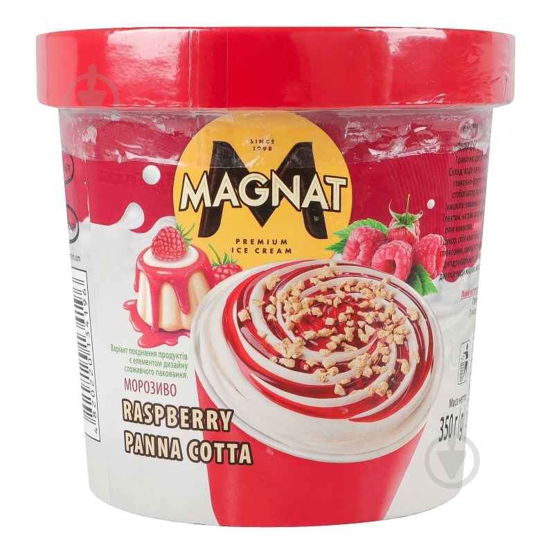 Морозиво Хрещатик Малинова панакота Magnat ст 350г - фото 1