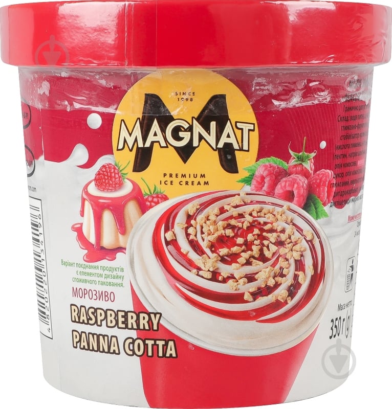 Морозиво Хрещатик Малинова панакота Magnat ст 350г - фото 2