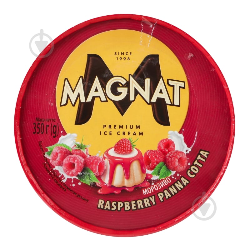 Морозиво Хрещатик Малинова панакота Magnat ст 350г - фото 7