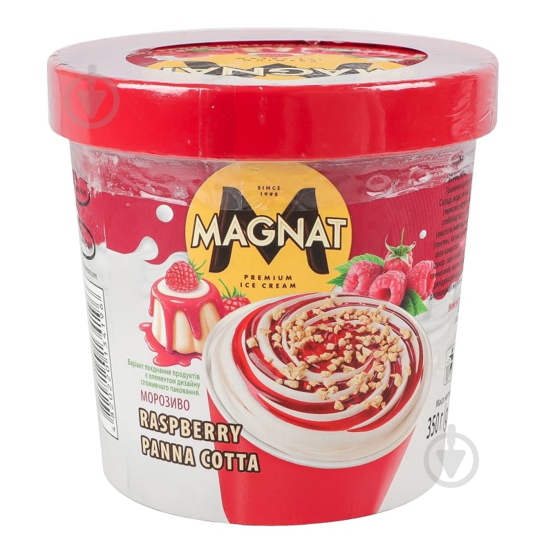 Морозиво Хрещатик Малинова панакота Magnat ст 350г - фото 8