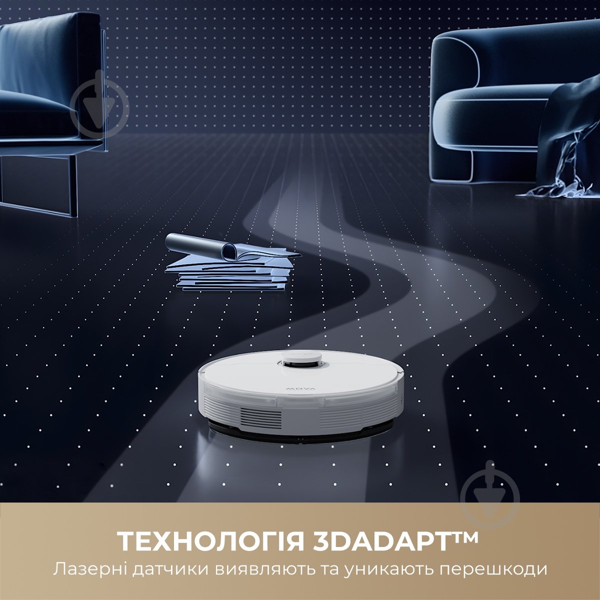 Робот-пилосос MOVA S10 (RLS42SA) white - фото 3