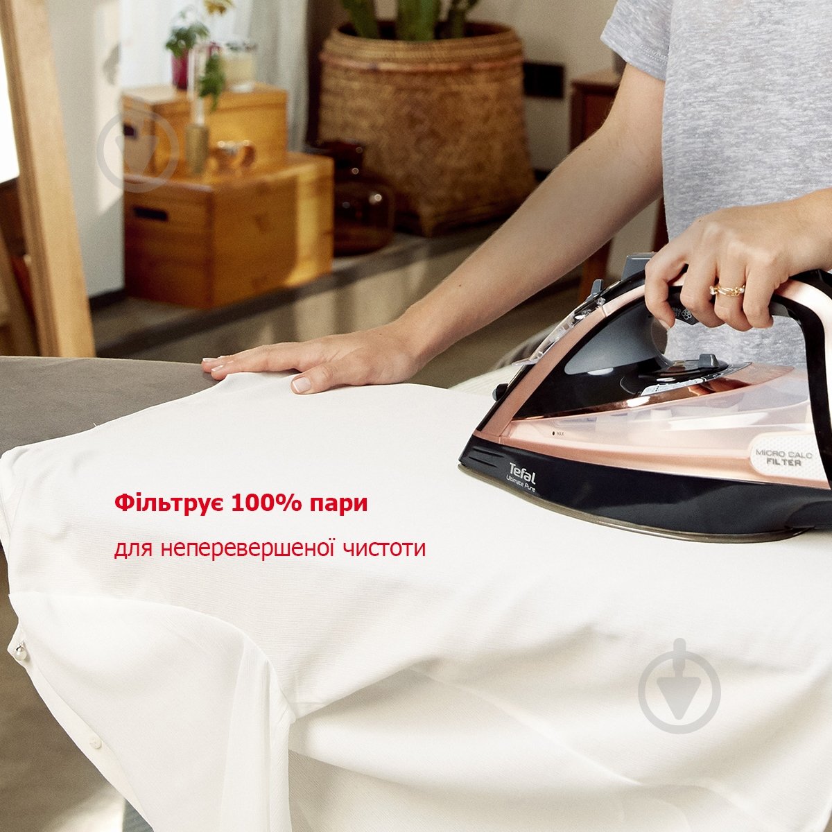 Праска Tefal FV9845E0 Ultimate Pure - фото 5