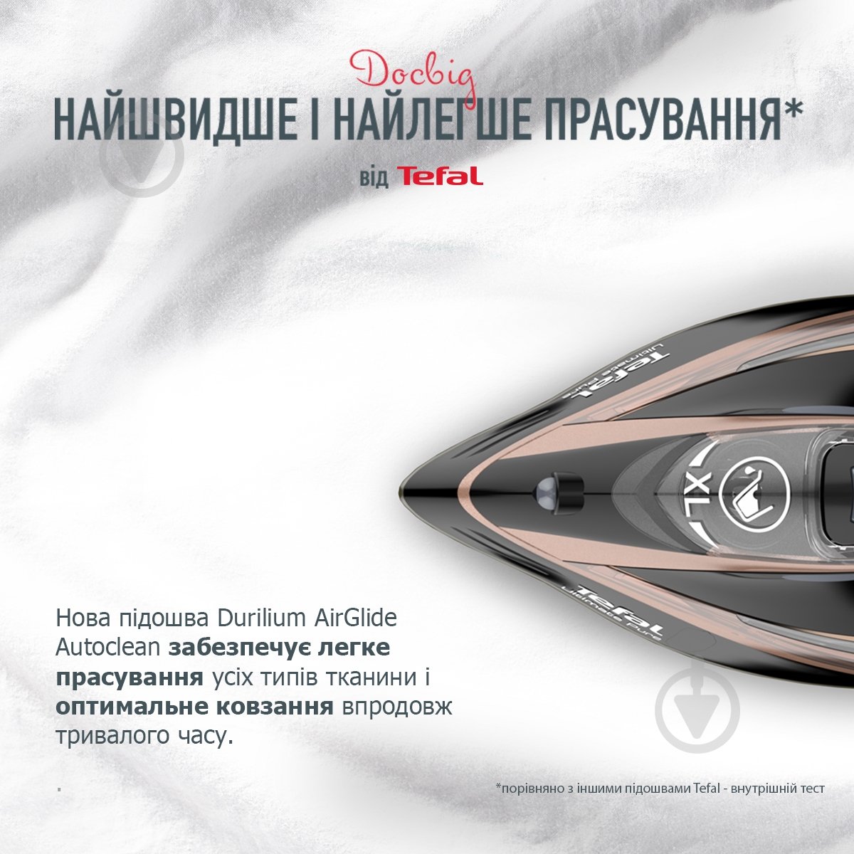Праска Tefal FV9845E0 Ultimate Pure - фото 7