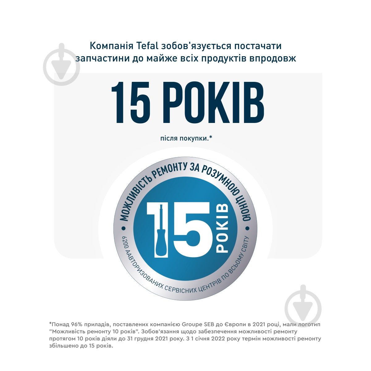 Праска Tefal FV9845E0 Ultimate Pure - фото 8