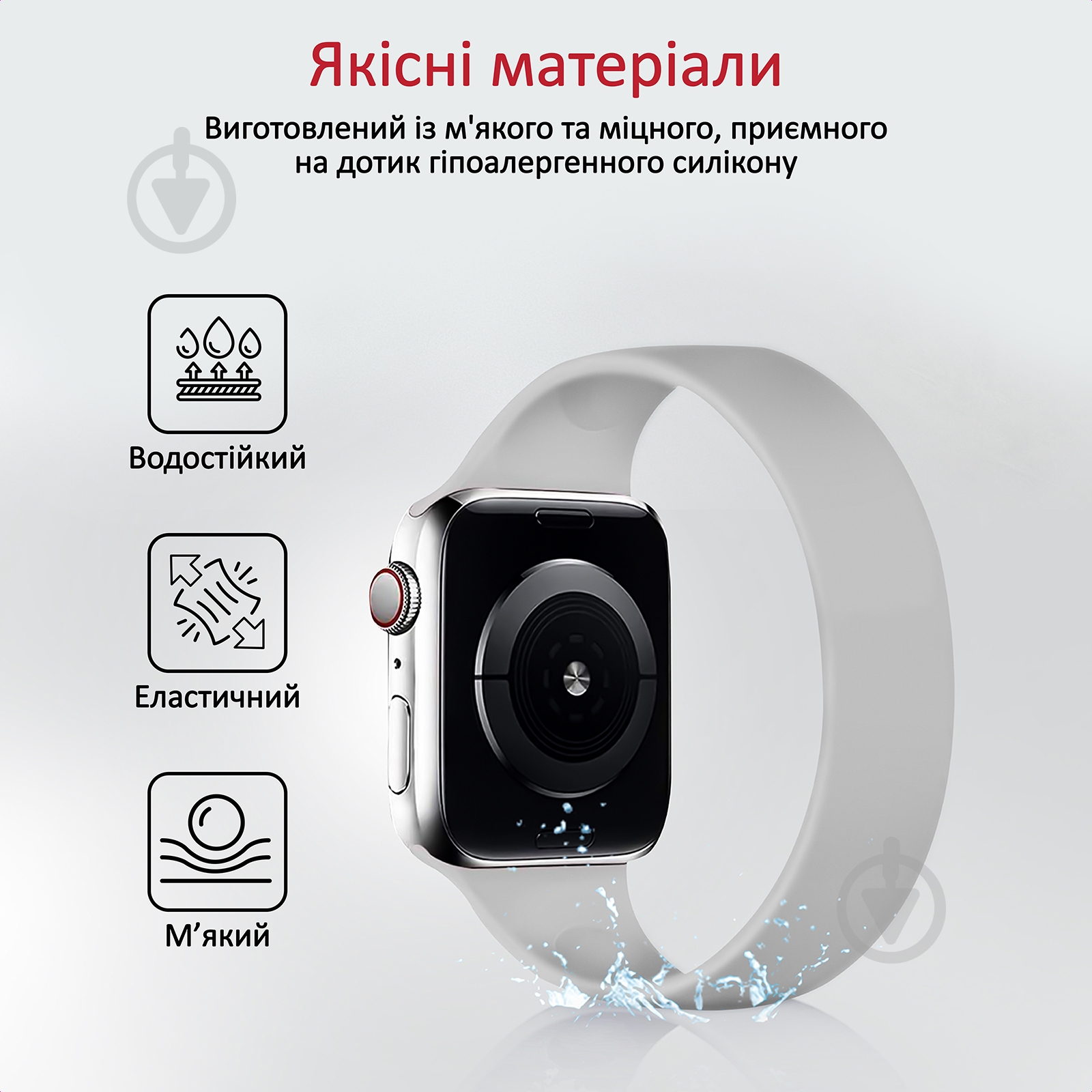Ремінець Promate Loop-44L для Apple Watch 42-44 мм 1/2/3/4/5/6/7/SE Grey (loop-44l.grey) Loop-44L grey loop-44l.grey - фото 4