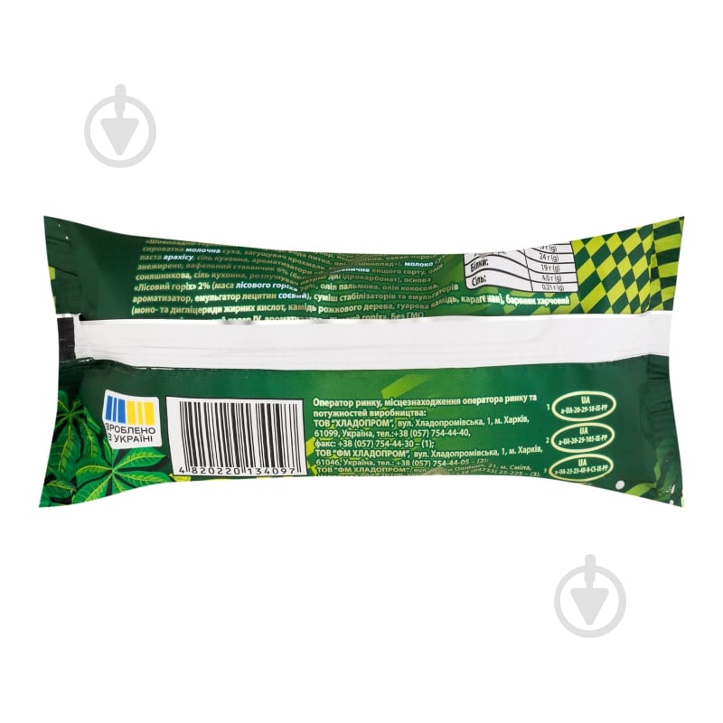 Мороженое Хрещатик Киевский - фото 3