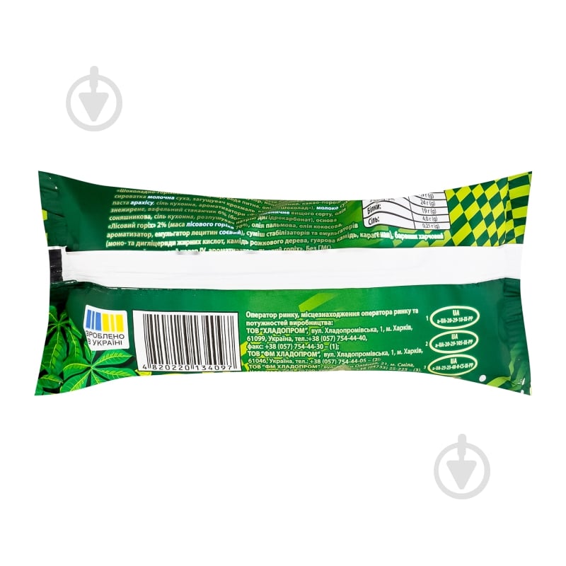 Мороженое Хрещатик Киевский - фото 6