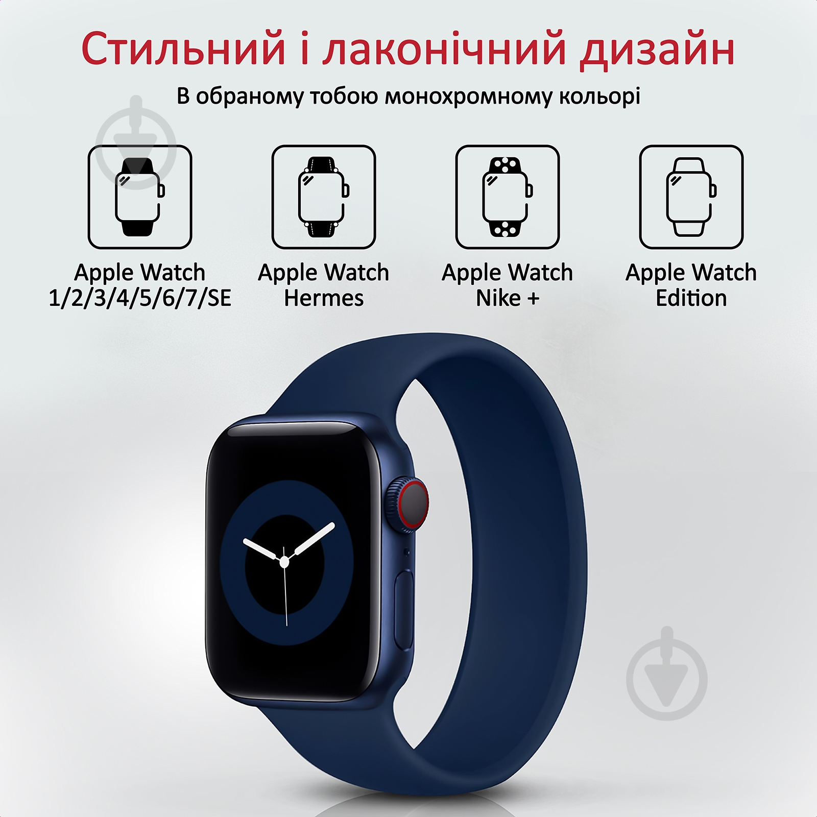 Ремінець Promate Loop-44L для Apple Watch 42-44 мм 1/2/3/4/5/6/7/SE Navy (loop-44l.navy) Loop-44L navy loop-44l.navy - фото 2