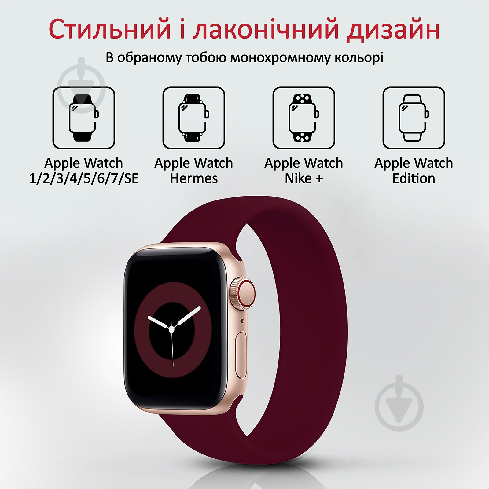 Ремінець Promate Loop-44L для Apple Watch 42-44 мм 1/2/3/4/5/6/7/SE Red (loop-44l.red) Loop-44L red loop-44l.red - фото 2