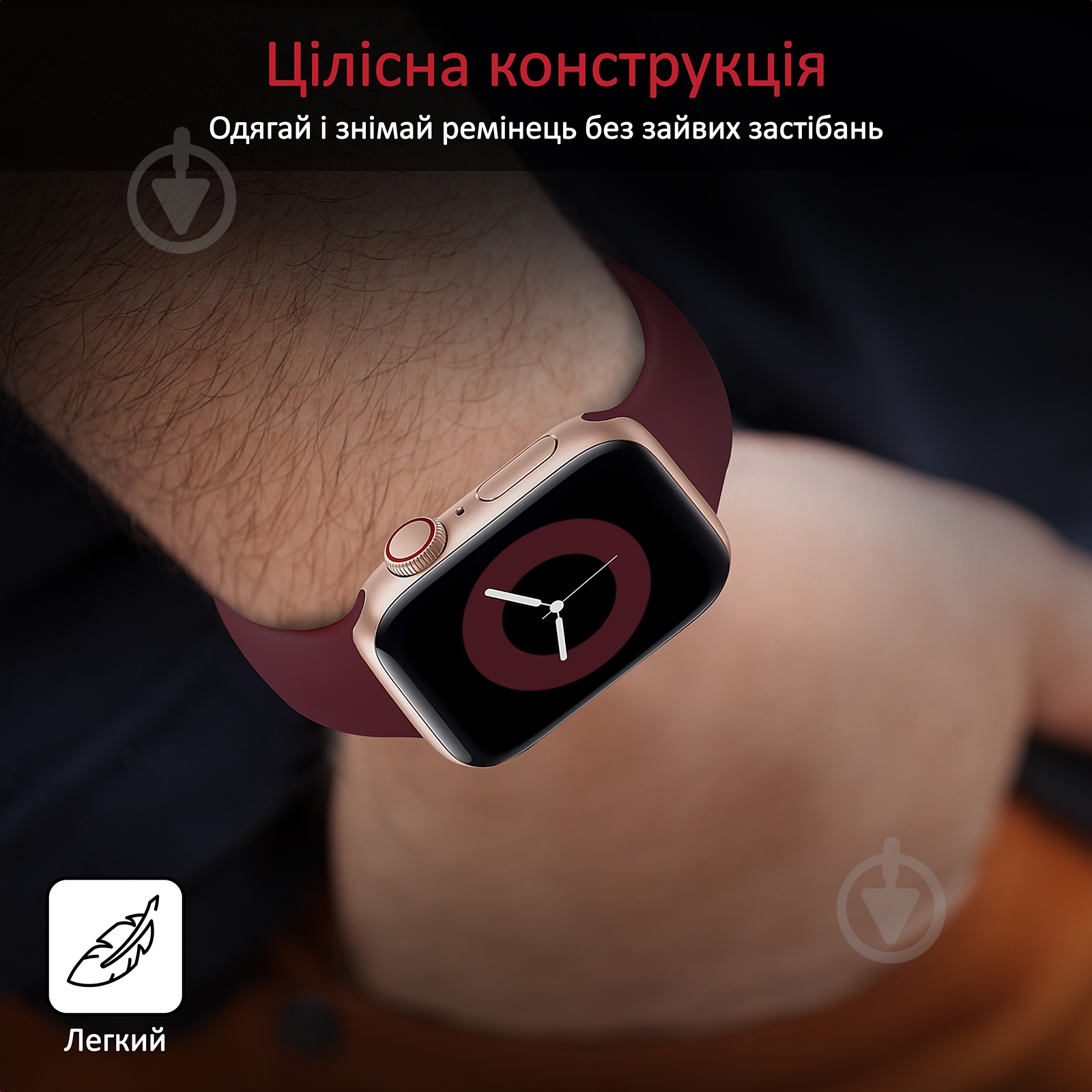 Ремінець Promate Loop-44L для Apple Watch 42-44 мм 1/2/3/4/5/6/7/SE Red (loop-44l.red) Loop-44L red loop-44l.red - фото 3