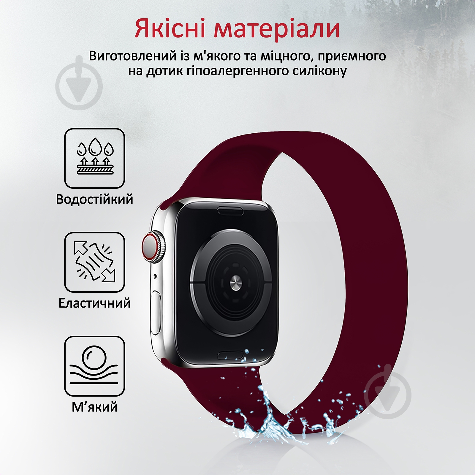 Ремінець Promate Loop-44L для Apple Watch 42-44 мм 1/2/3/4/5/6/7/SE Red (loop-44l.red) Loop-44L red loop-44l.red - фото 4