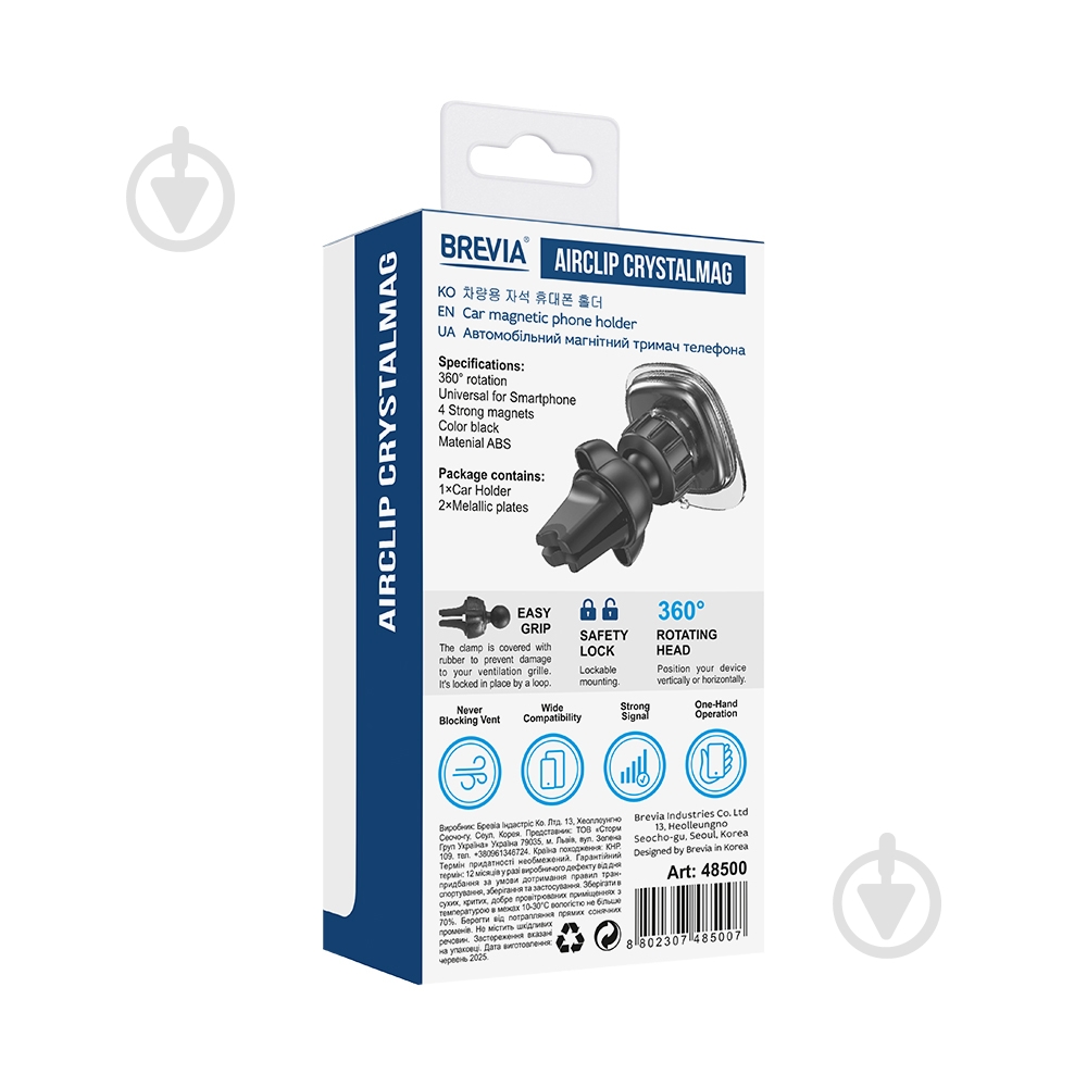 AirClip СrystalMag Brevia 48500 black - фото 2