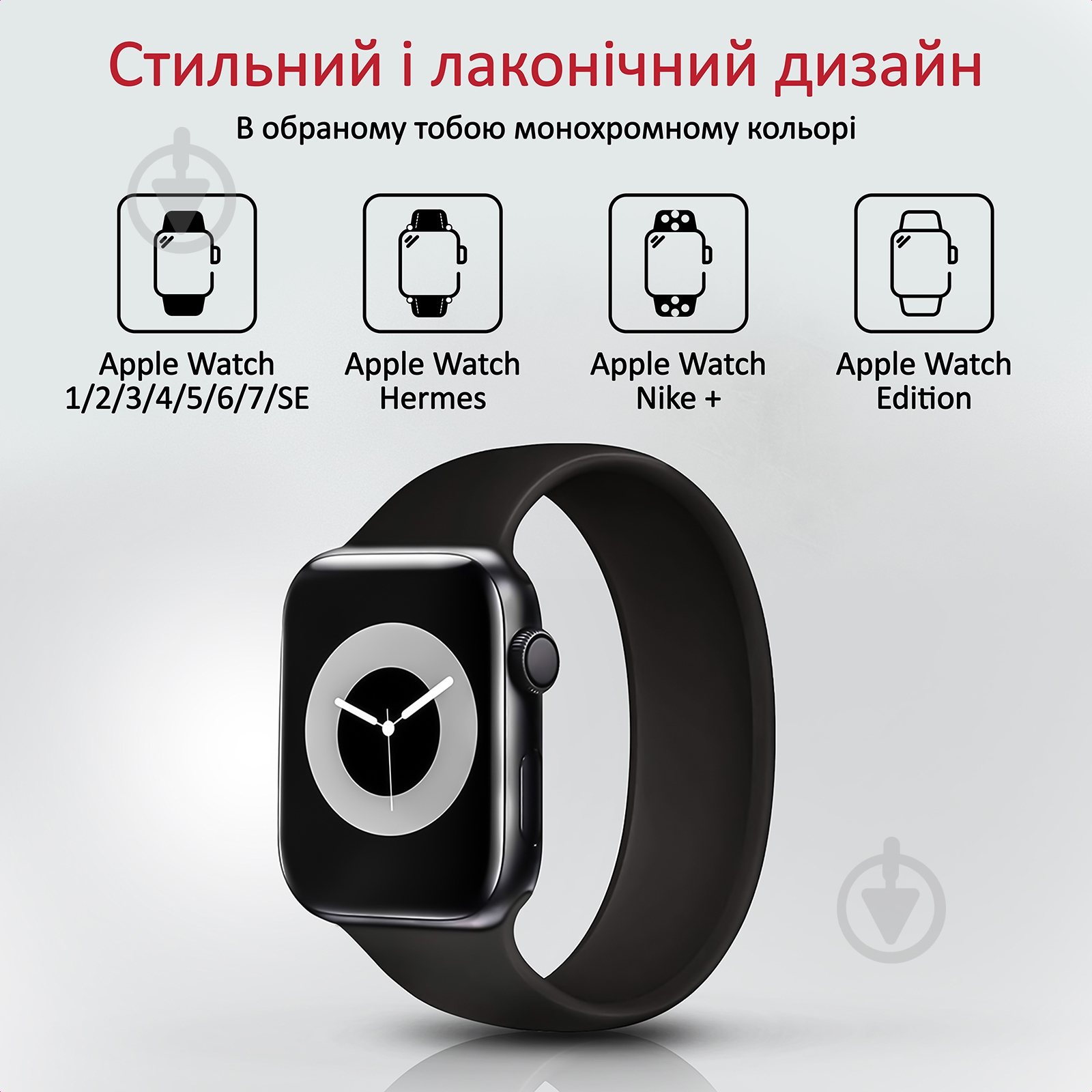 Ремінець Promate Loop-44XL для Apple Watch 42-44 мм 1/2/3/4/5/6/7/SE Black (loop-44xl.black) Loop-44XL black loop-44xl.blac - фото 2