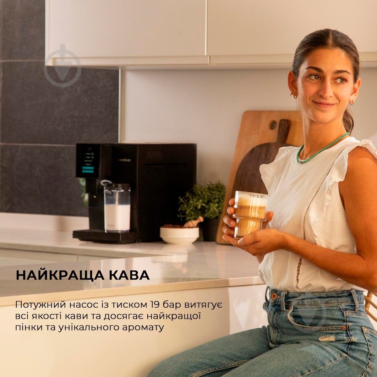 Кофемашина CECOTEC A01_EU01_105452 - фото 9