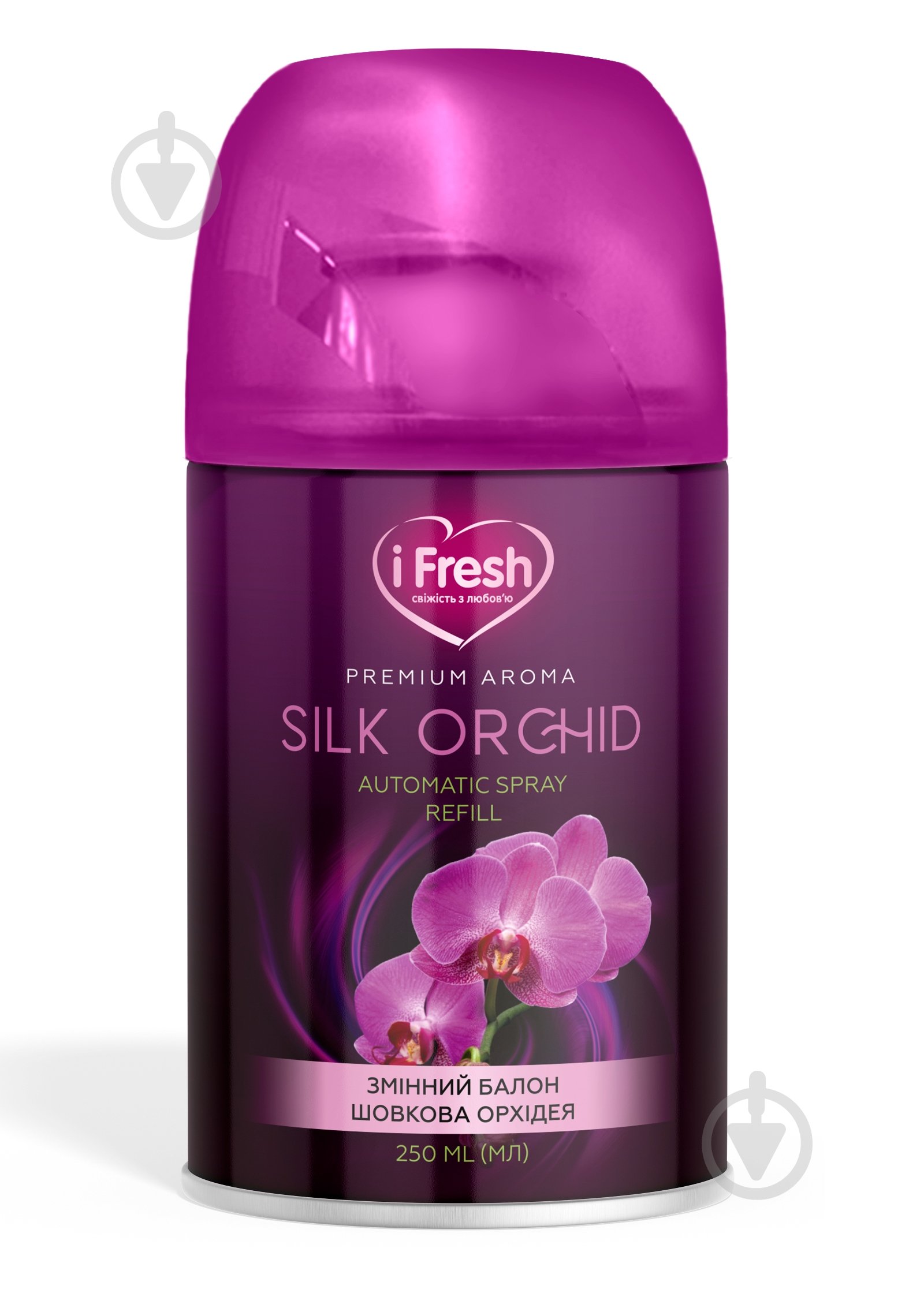 Змінний балон для автоматичного освіжувача повітря iFresh Premium Aroma Silk Orchid 250 мл - фото 1 Змінний балон для автоматичного освіжувача повітря iFresh Premium Aroma Silk Orchid 250 мл - фото 1