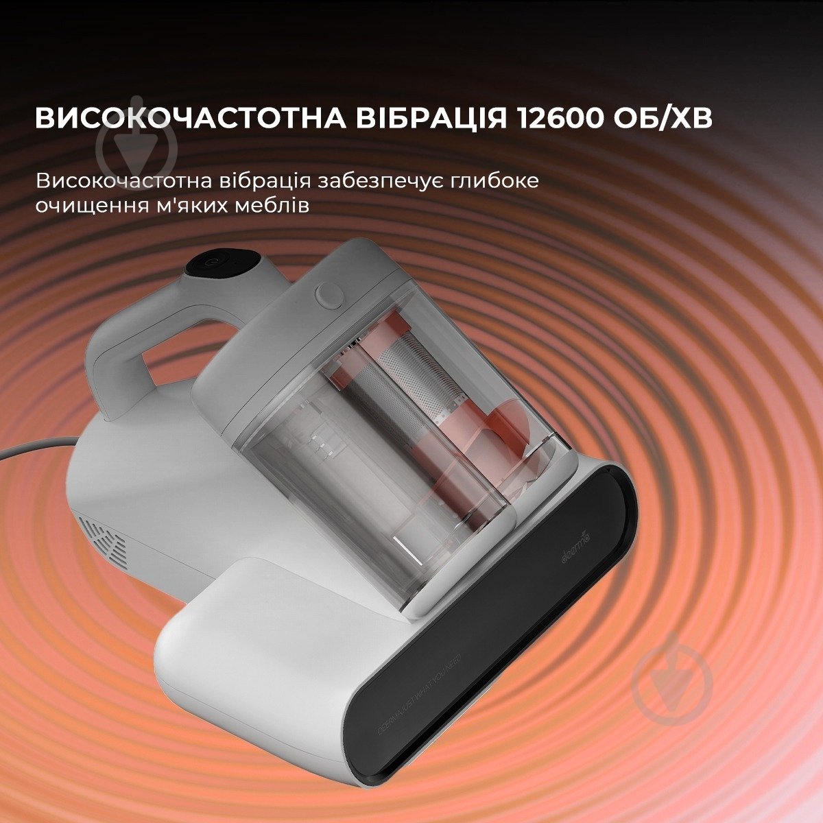 Пылесос Deerma CM980W с УФ-лампой white - фото 2 Пылесос Deerma CM980W с УФ-лампой white - фото 2