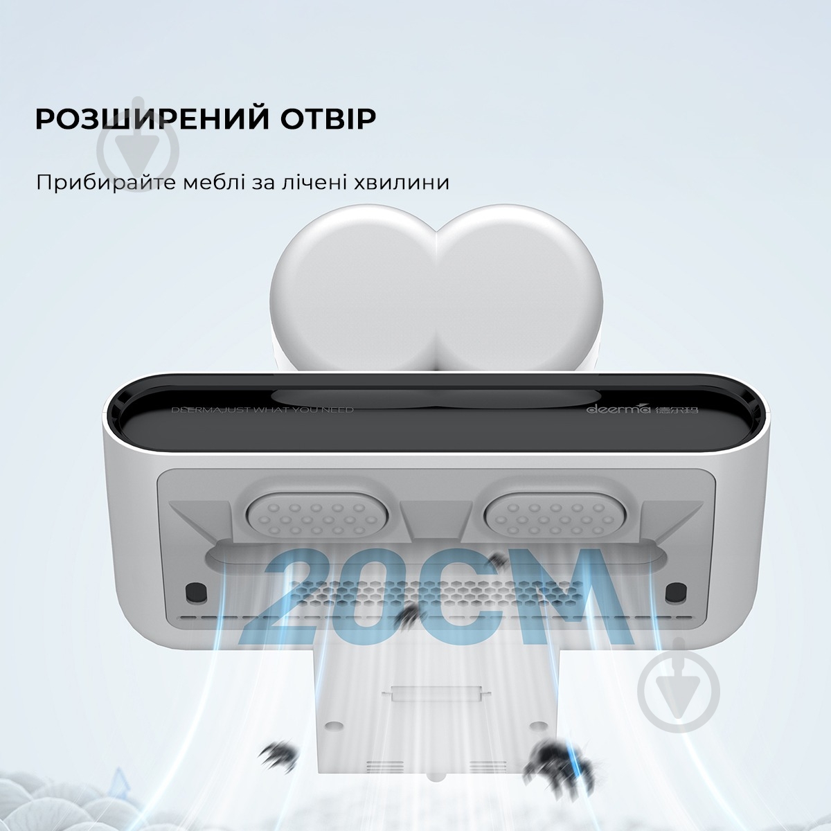 Пылесос Deerma CM980W с УФ-лампой white - фото 6 Пылесос Deerma CM980W с УФ-лампой white - фото 6