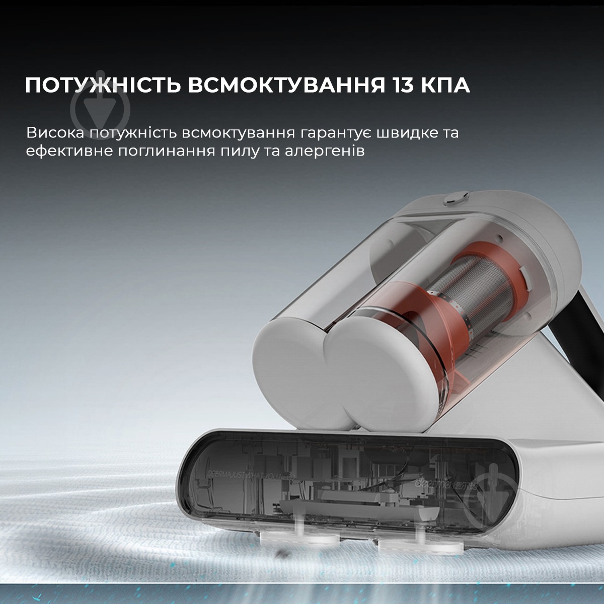 Пылесос Deerma CM980W с УФ-лампой white - фото 7 Пылесос Deerma CM980W с УФ-лампой white - фото 7