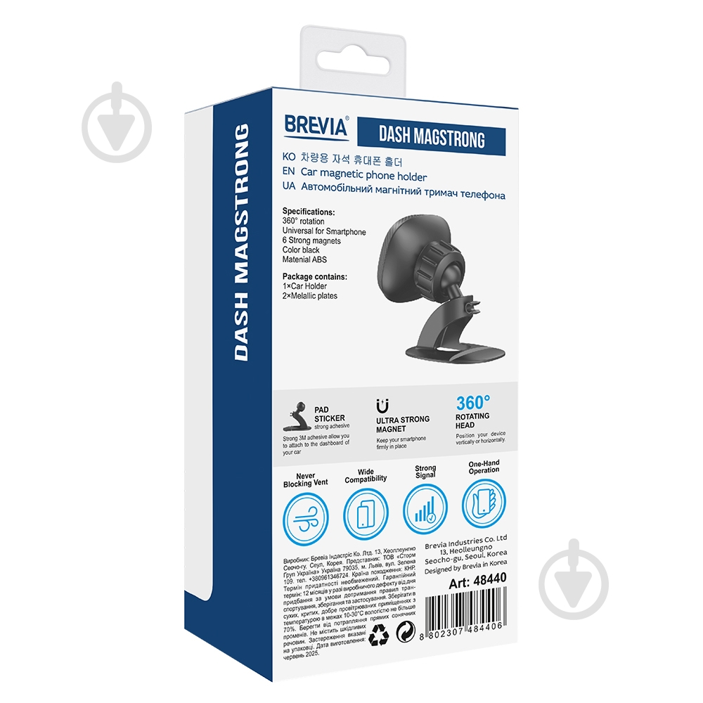 Dash MagStrong Brevia 48440 black - фото 2