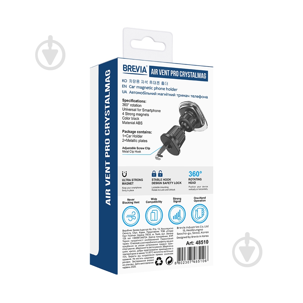 AirVent Pro СrystalMag Brevia 48510 black - фото 2 AirVent Pro СrystalMag Brevia 48510 black - фото 2