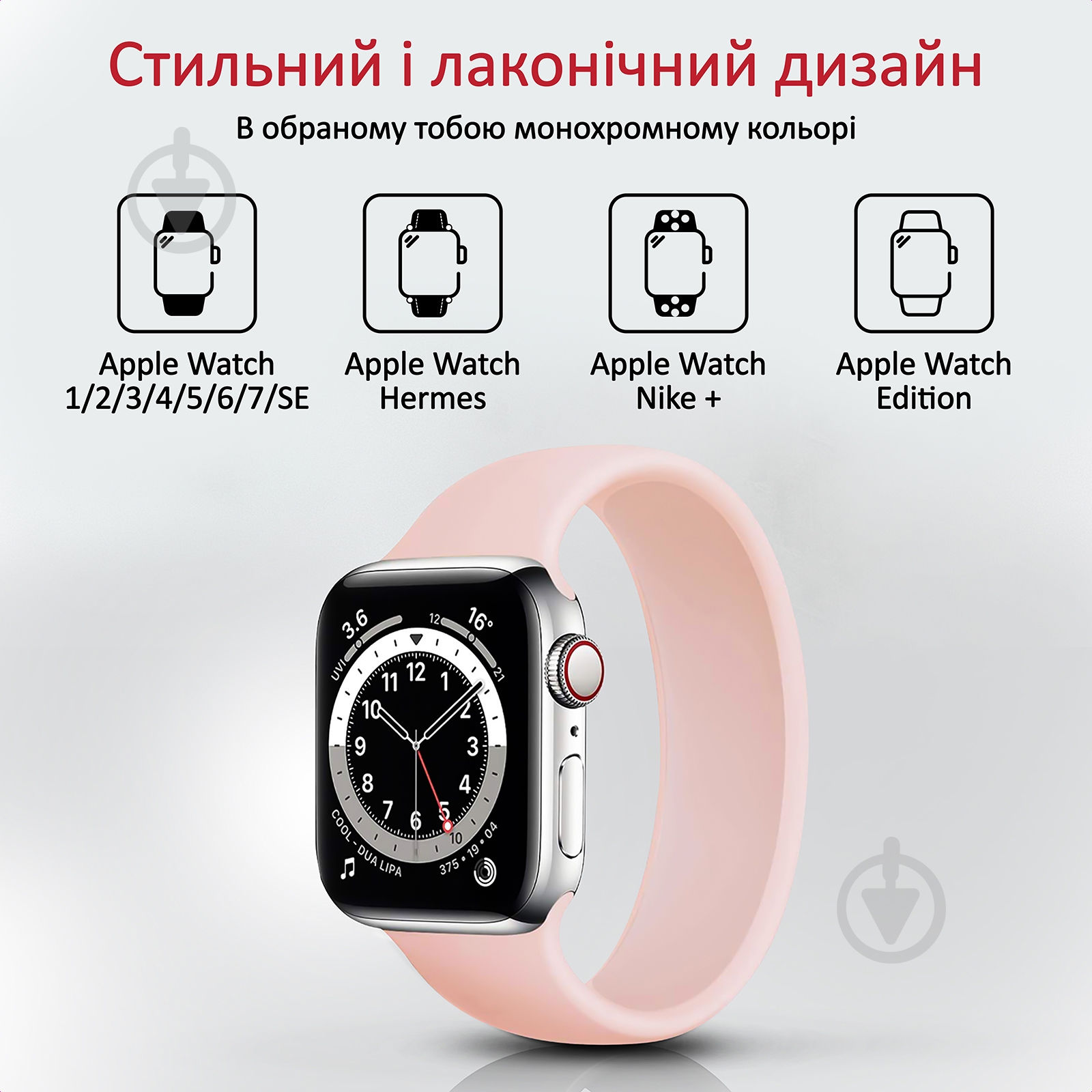 Ремешок Promate Loop-44XL для Apple Watch 42-44 мм 1/2/3/4/5/6/7/SE Pink (loop-44xl.pink) Loop-44XL pink loop-44xl.pink - фото 2