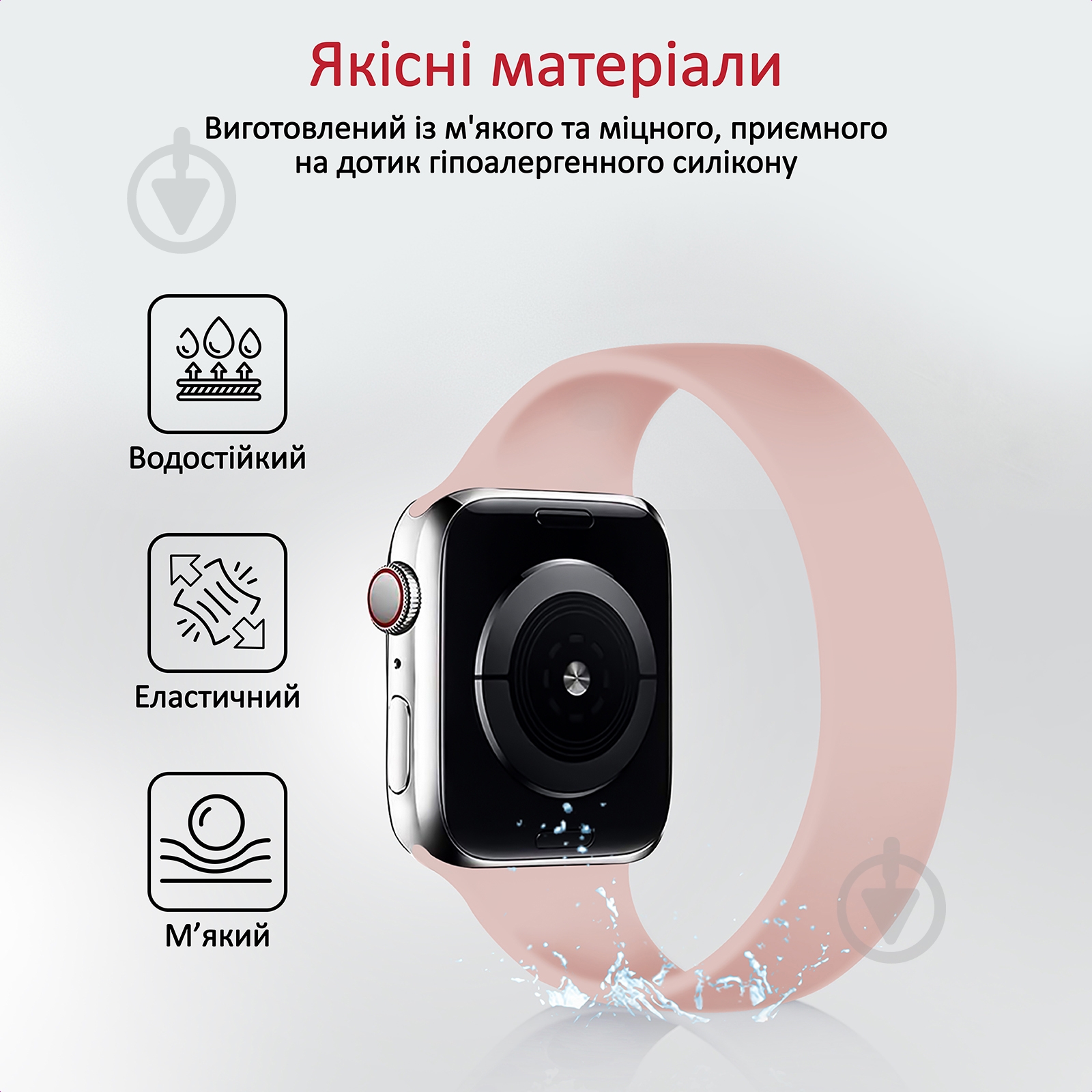 Ремешок Promate Loop-44XL для Apple Watch 42-44 мм 1/2/3/4/5/6/7/SE Pink (loop-44xl.pink) Loop-44XL pink loop-44xl.pink - фото 4