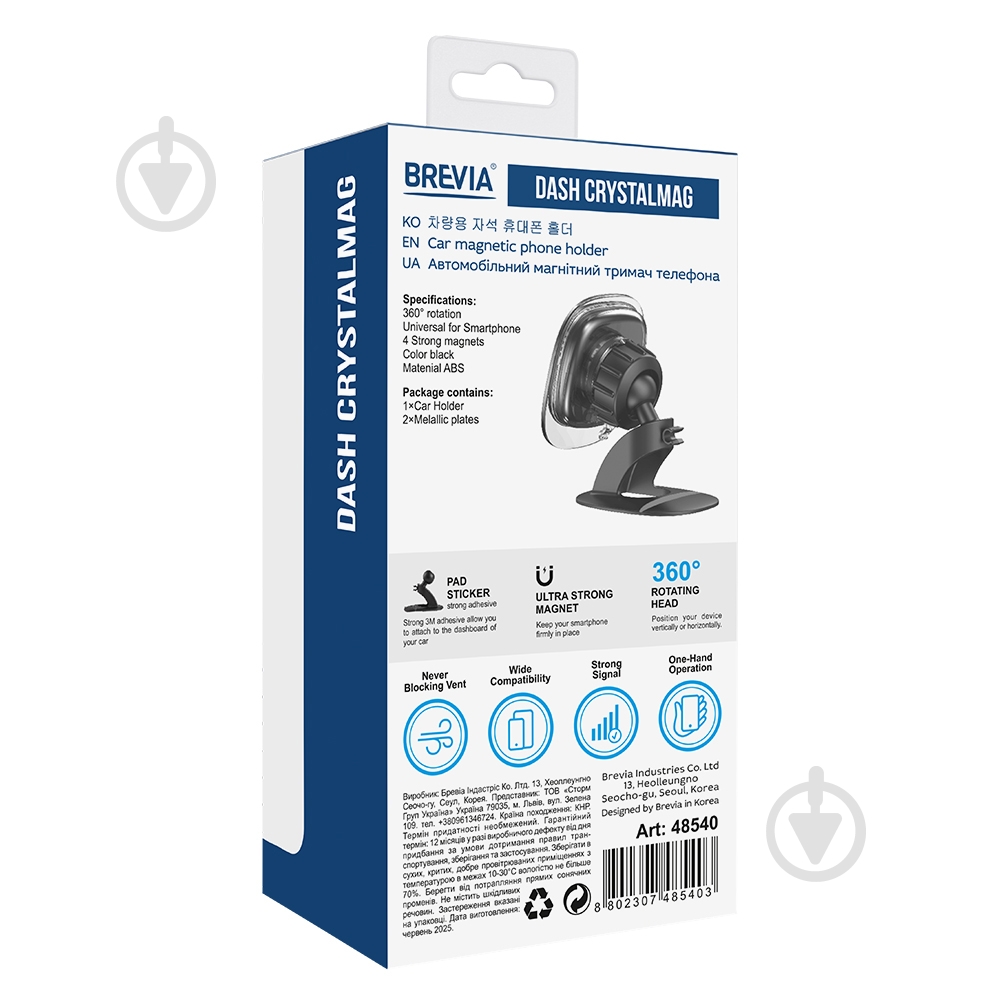 Dash СrystalMag Brevia 48540 black - фото 2