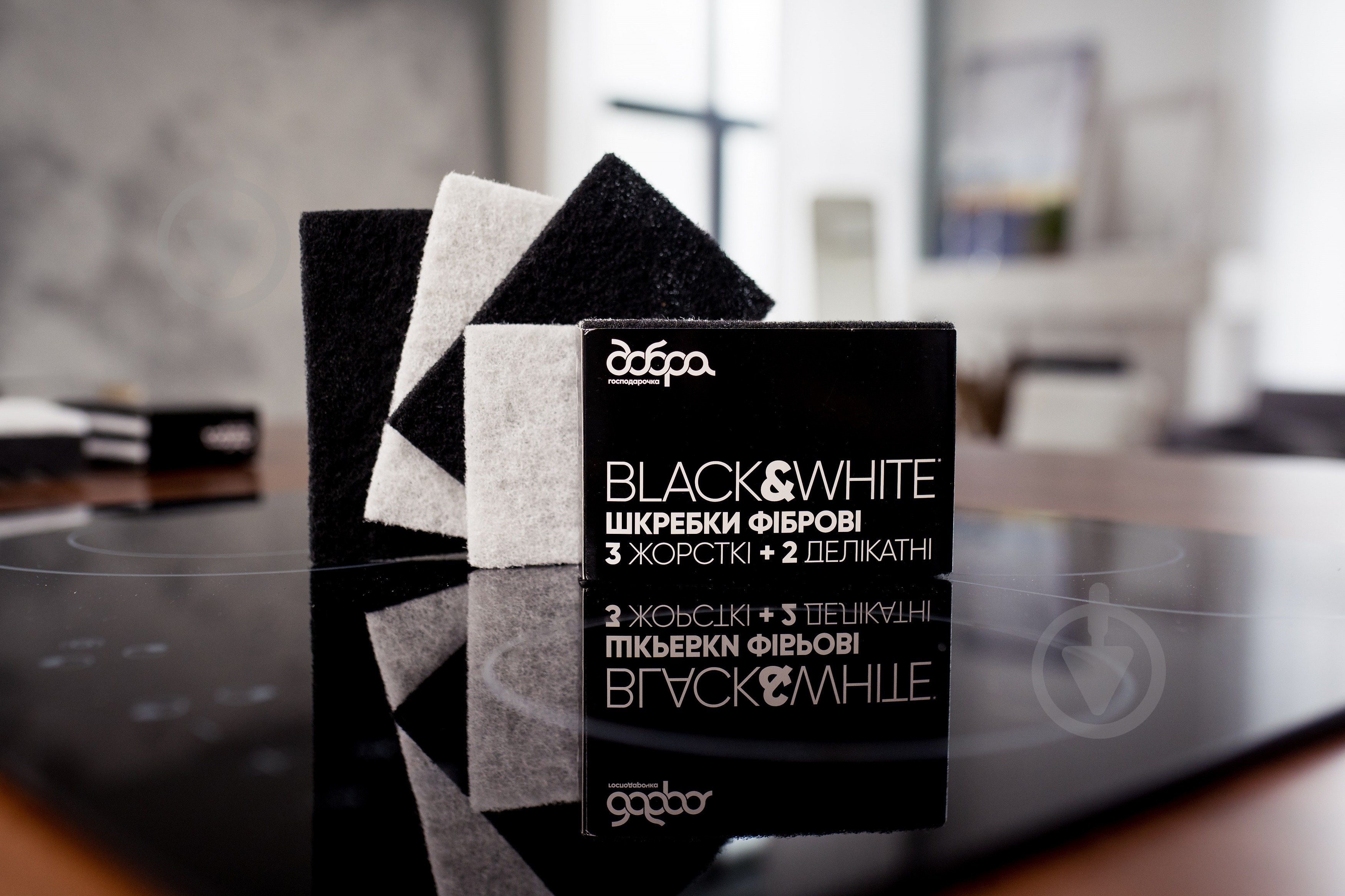 Скребок для посуды Добра господарочка фибровый Black & White 5 шт. - фото 3 Скребок для посуды Добра господарочка фибровый Black & White 5 шт. - фото 3