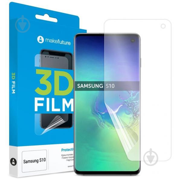 Защитная пленка MakeFuture 3D для S10 (MGFU-SS10) - фото 1