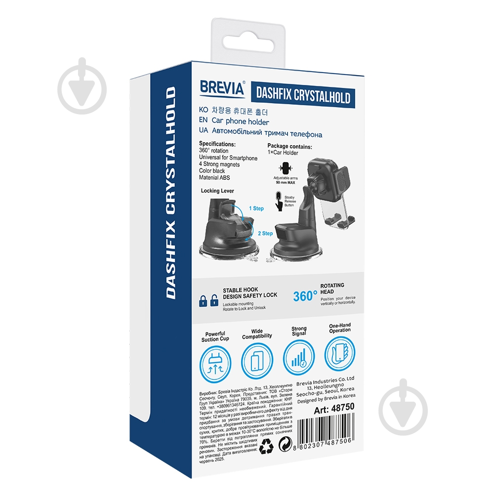DashFix СrystalHold Brevia 48750 black - фото 2