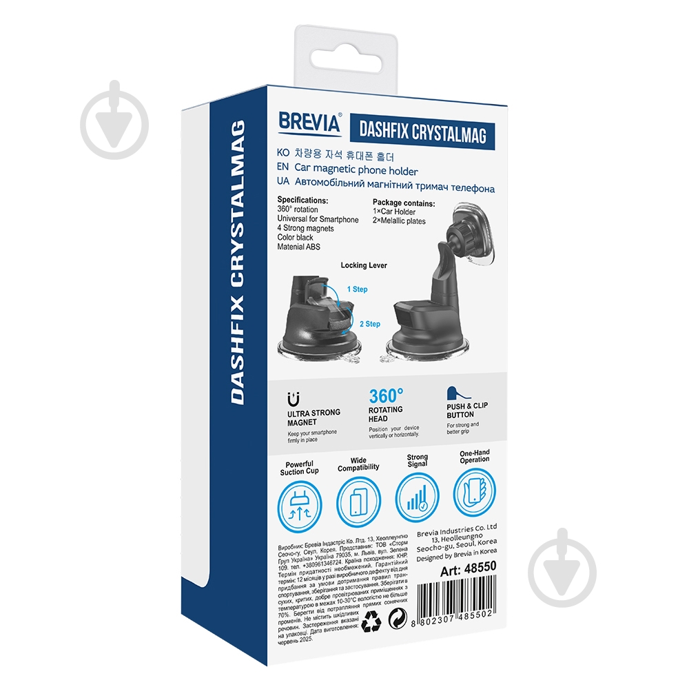 DashFix СrystalMag Brevia 48550 black - фото 2