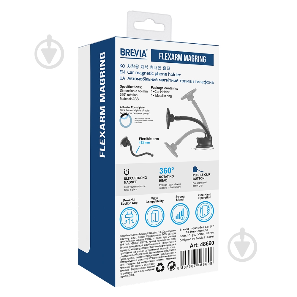 FlexArm MagRING Brevia 48660 black - фото 2