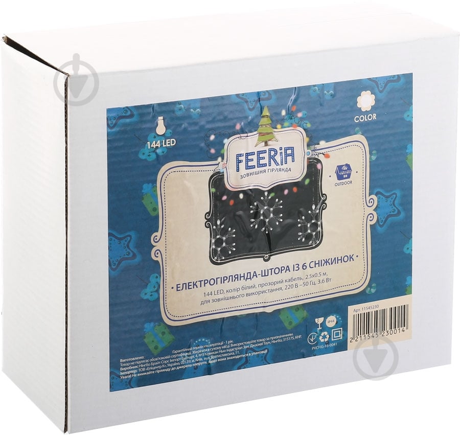 Електрогірлянда-штора Феєрія Сніжинка 6 PVCFIG-15-0041 вбудований світлодіод (LED) 144 ламп 1,5 м - фото 4