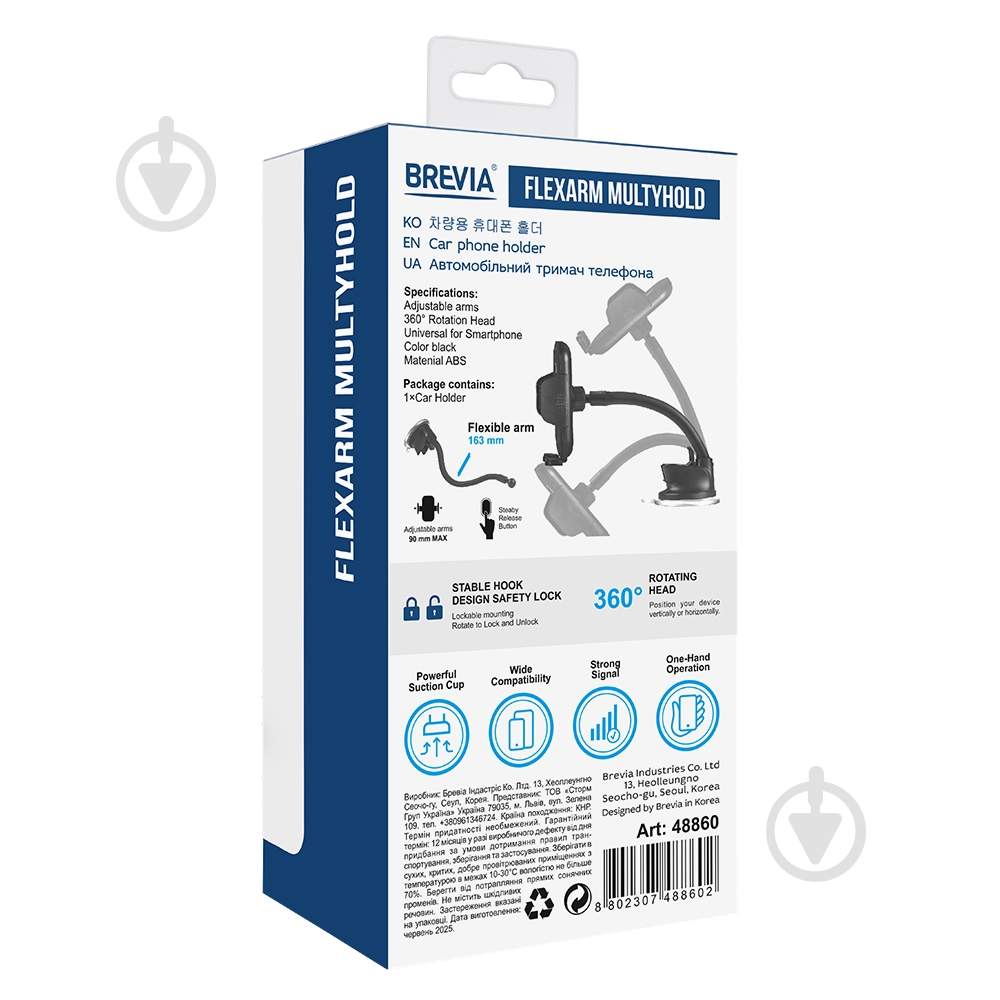 FlexArm MultyHold Brevia 48860 black - фото 2