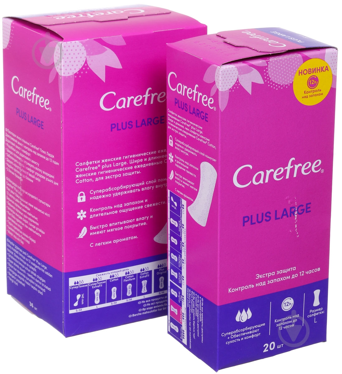 Прокладки ежедневные Carefree large 56 шт. - фото 2