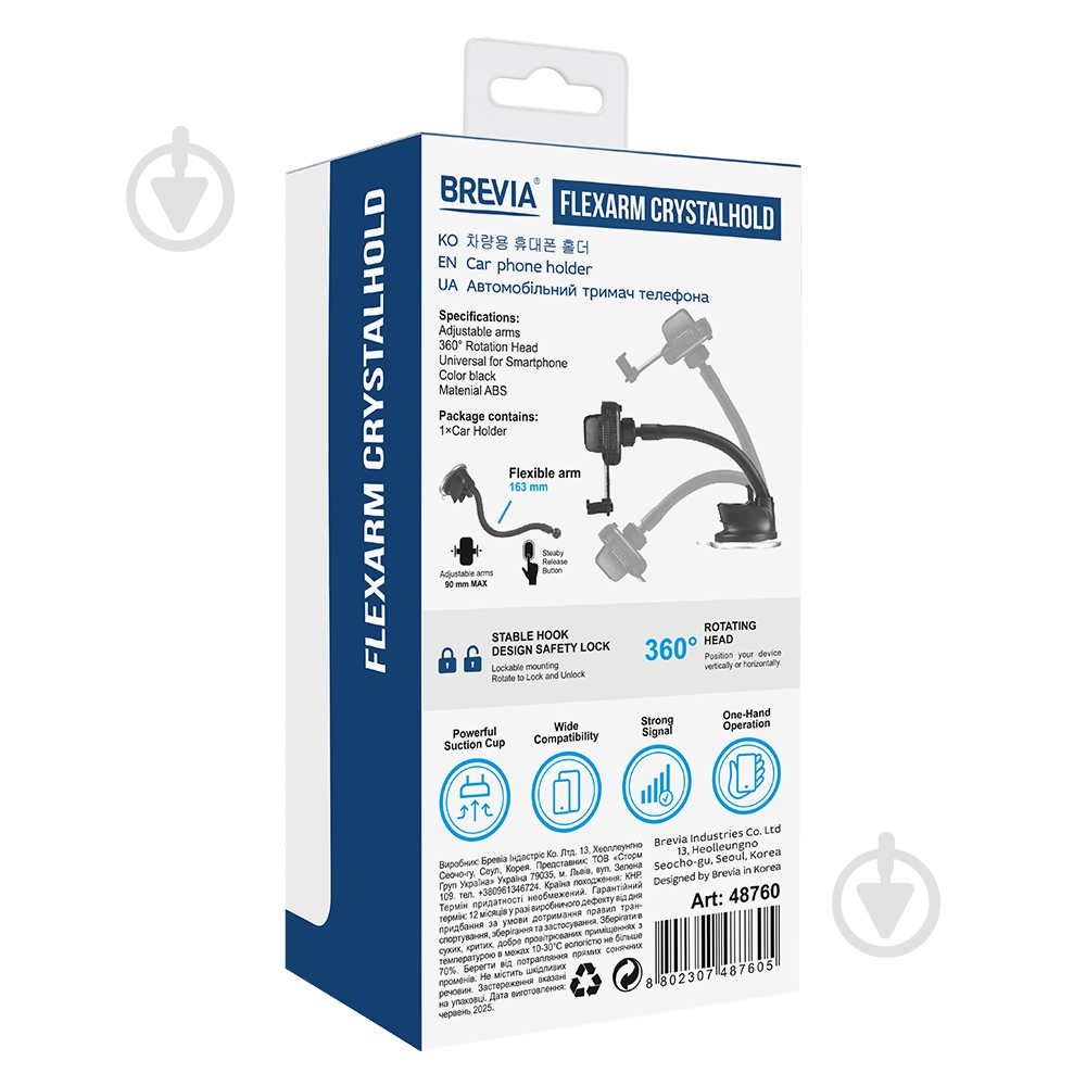 FlexArm СrystalHold Brevia 48760 black - фото 2